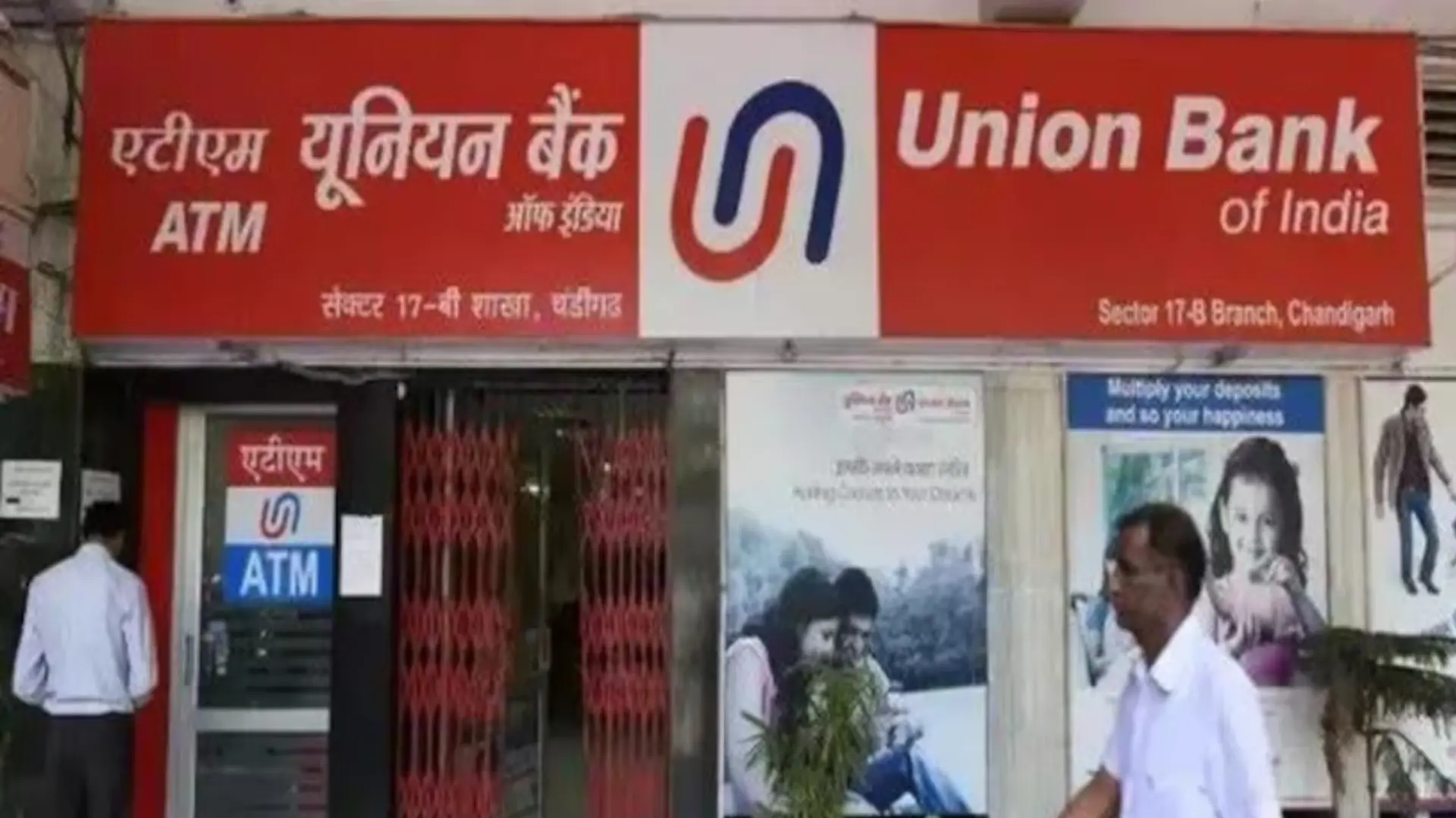 Union Bank Of India To Raise Rs Crore For Business Growth