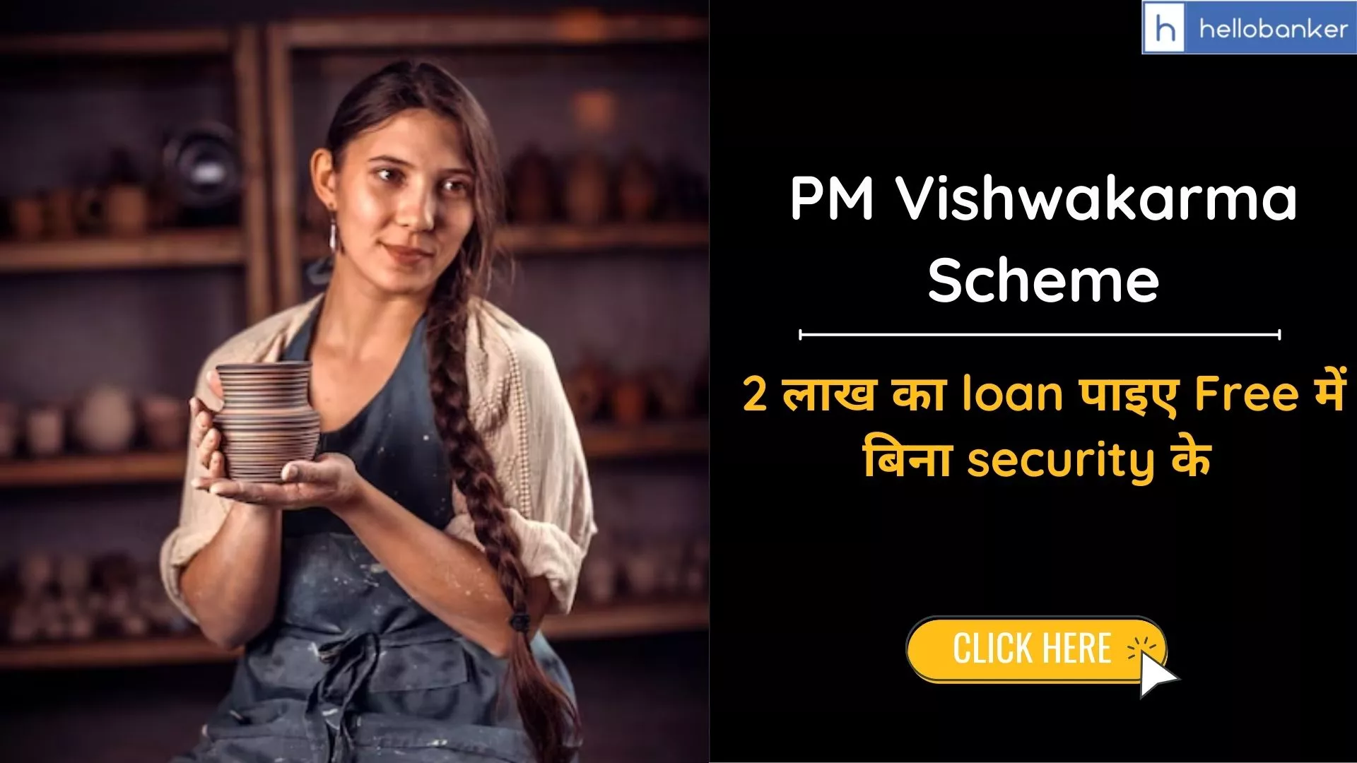 PM Vishwakarma Scheme 2023 Eligibility, Amount, How to apply online, Notification, Advertisement, Latest news updates