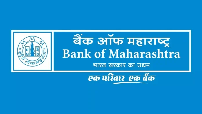 Bank of Maharashtra Peon booked for stealing gold from bank locker
