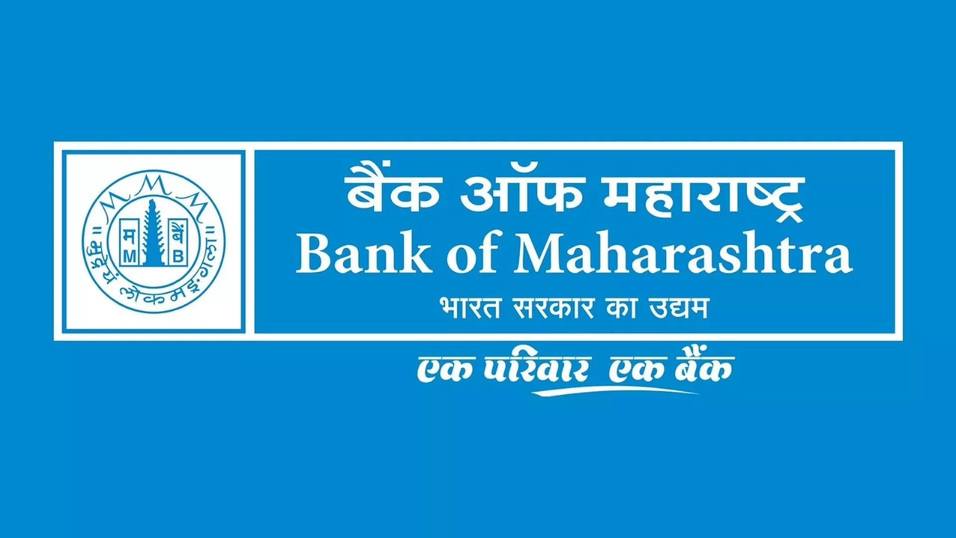 Bank of Maharashtra Peon booked for stealing gold from bank locker