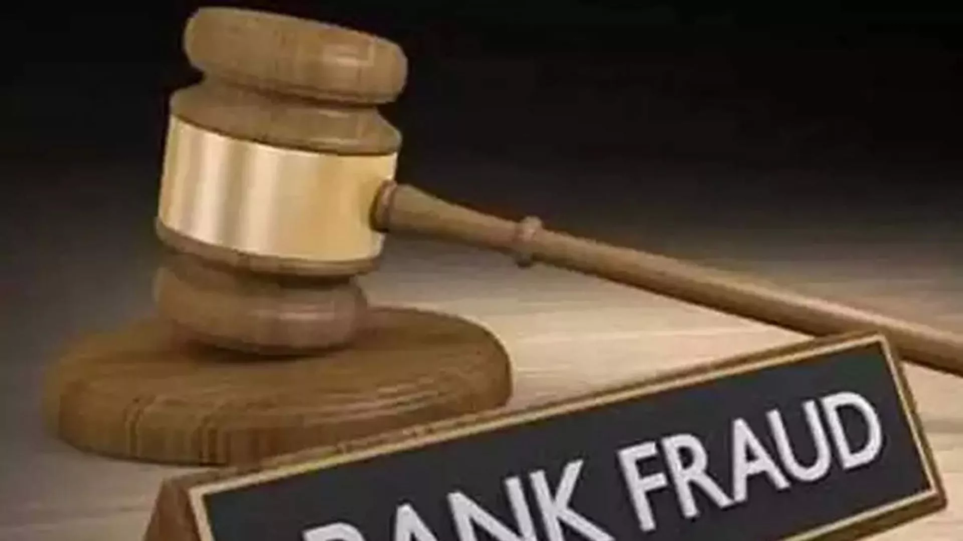 Bank staff committed fraud of Rs.76 lakh in Gwalior