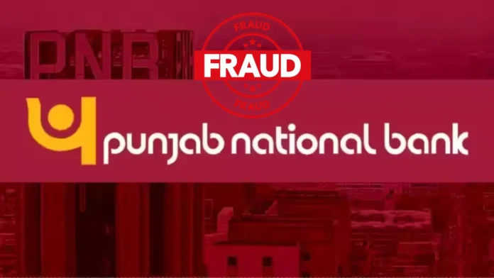 Big Fraud in Punjab National Bank, Branch Manager arrested by Police