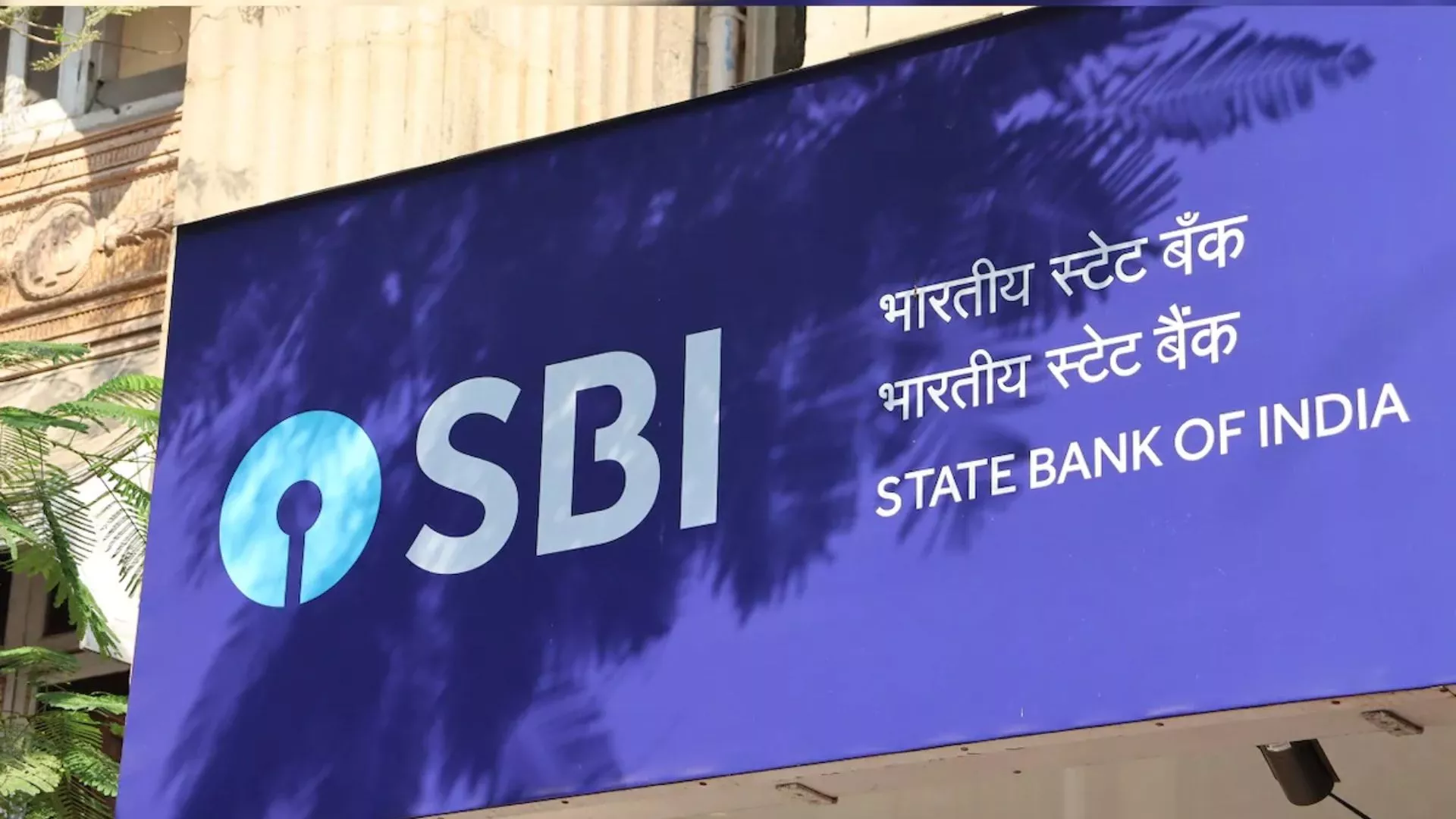 SBI Q2 net profit increases to Rs.14,330 crore