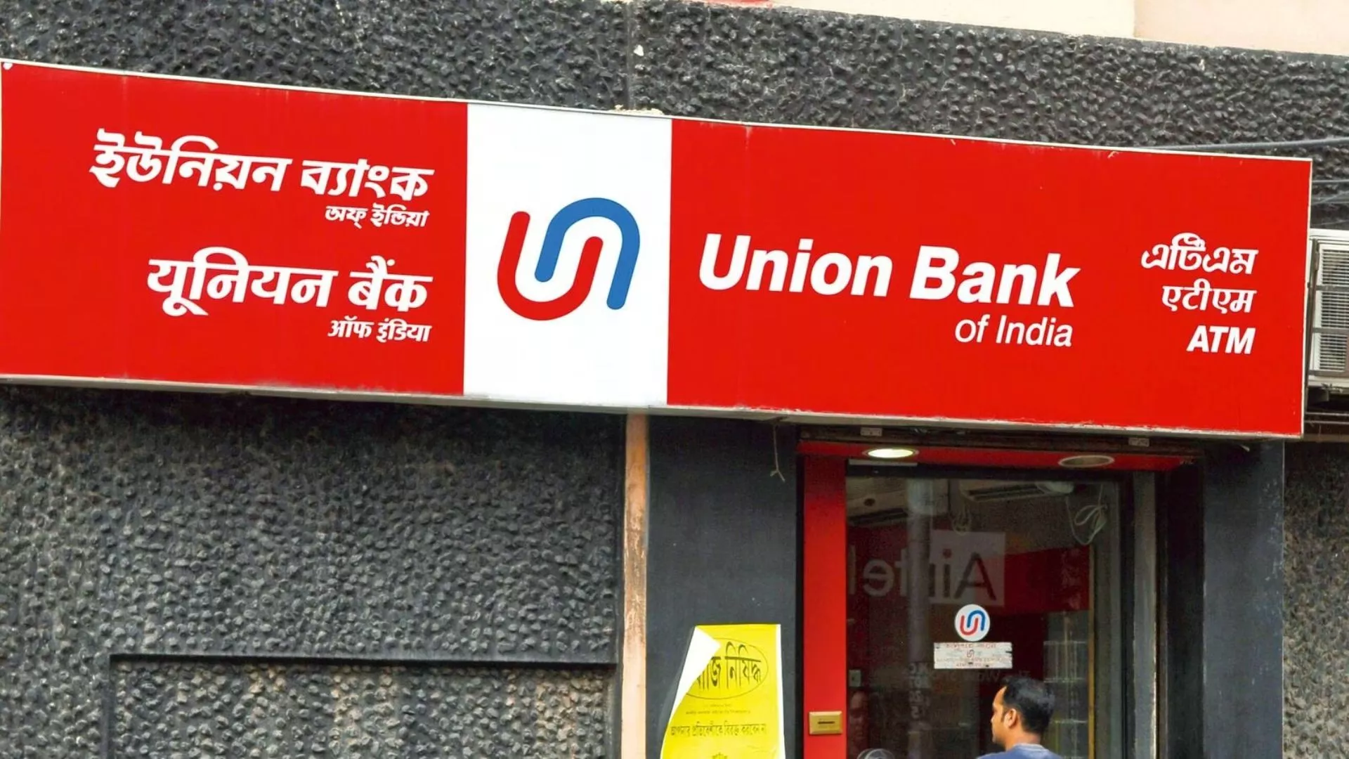 Union Bank asks staff not to communicate with senior management on social media