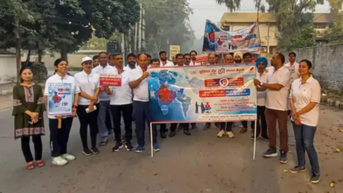Union Bank conducted vigilance awareness rally
