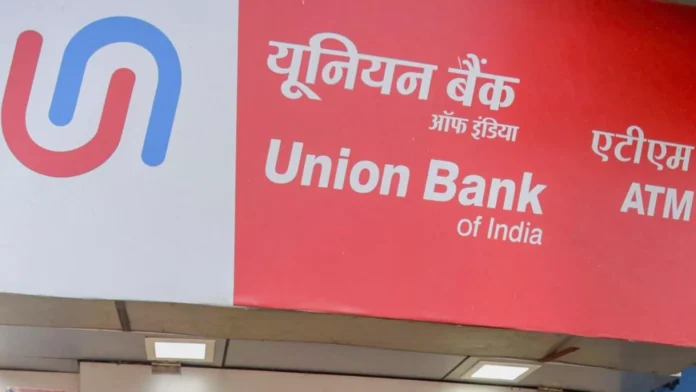 Union Bank of India Assistant Manager arrested in Rs 1.62 crore fraud case