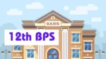 Banks 12th BPS Signed, Check salary increment and other benefits