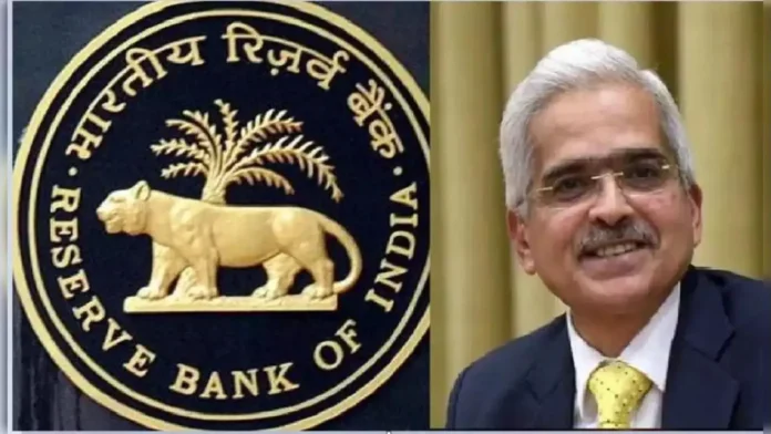 RBI Monetary Policy 10 most important points announced