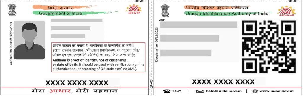 Big News! Now Aadhaar Card can not be used as proof of Date of Birth