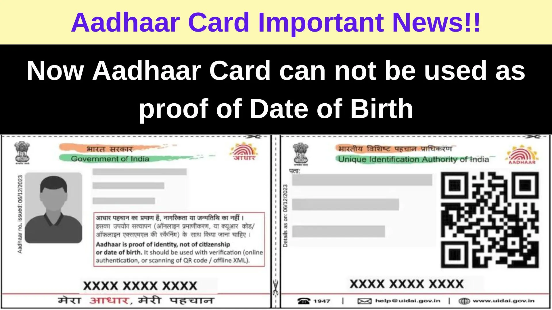 Big News! Now Aadhaar Card can not be used as proof of Date of Birth