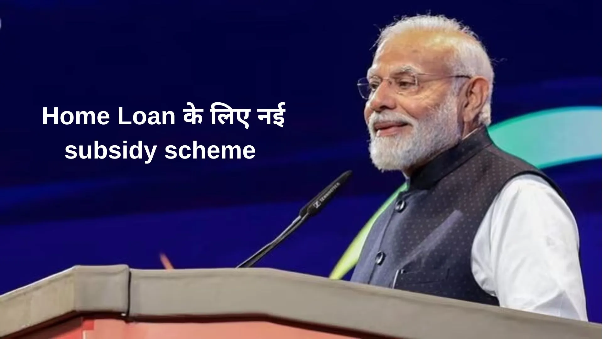 Govt launches New Home Loan Interest Subsidy Scheme, Check who are