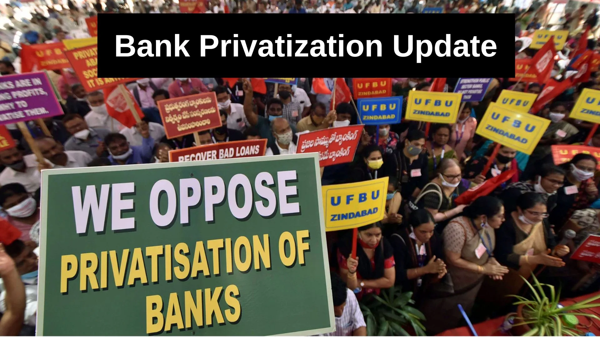 Govt To Announce Privatisation Of A Bank And Insurance Company In   Govt To Announce Privatisation Of A Bank And Insurance Company In Interim Budget 2024.webp