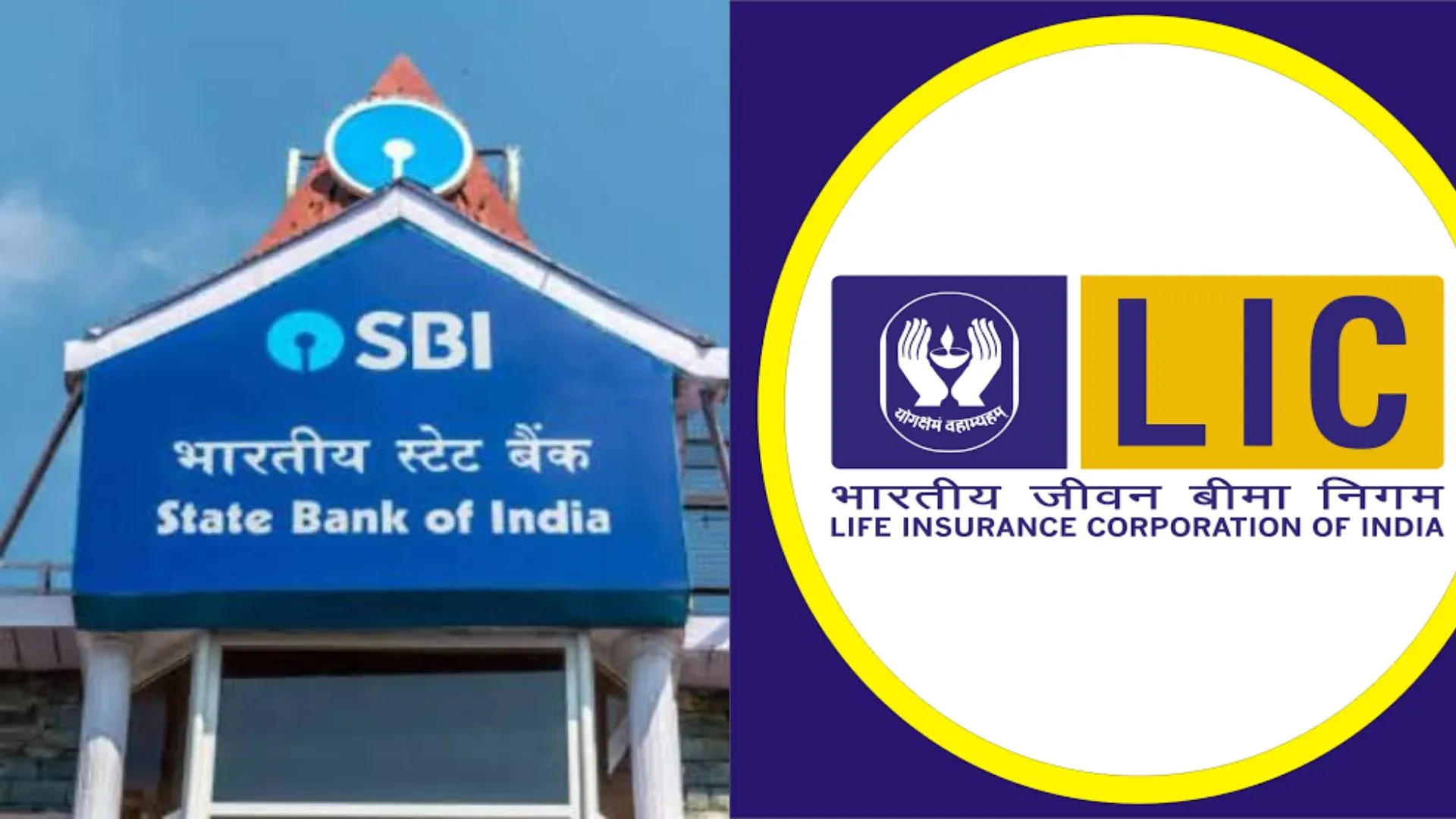 State Bank Of India, HD, logo, png | PNGWing