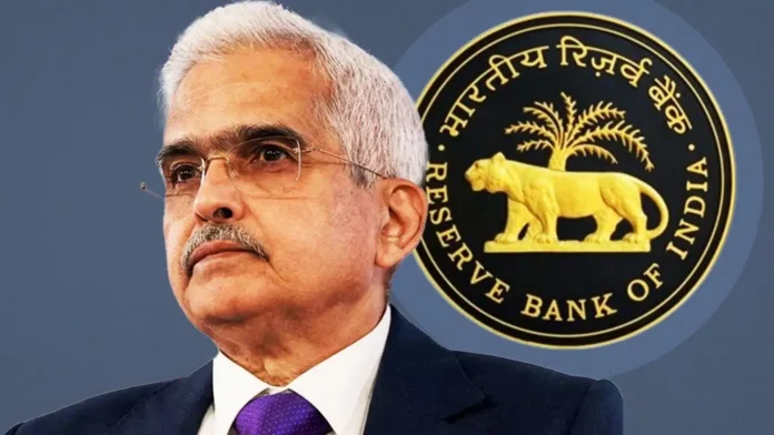 RBI Monetary Policy Highlights 8th Feb, Check most important points