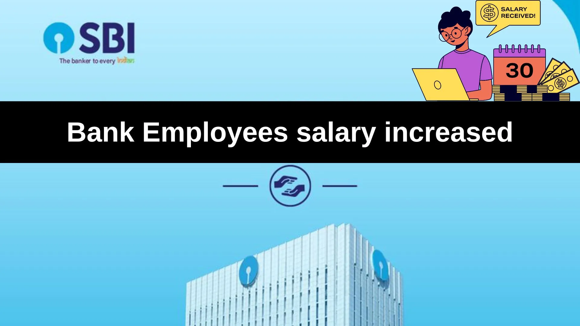 Bank Employees salary increased, Check new salary as per 12th BPS