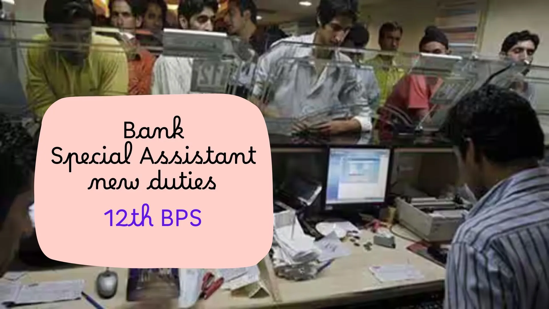 Bank Special Assistant new duties as per 12th BPS