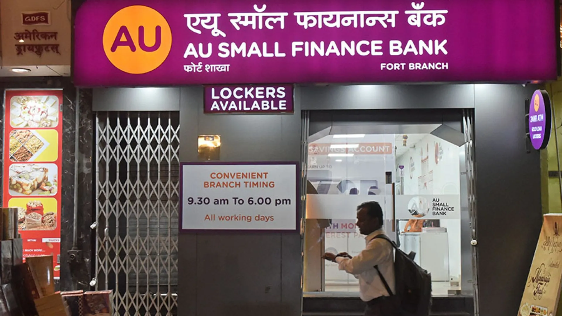 RBI approves Merger of Fincare and AU Small Finance Bank