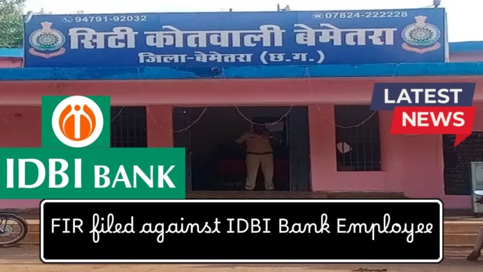 FIR filed against IDBI Bank Employee for withdrawing money from customer's account