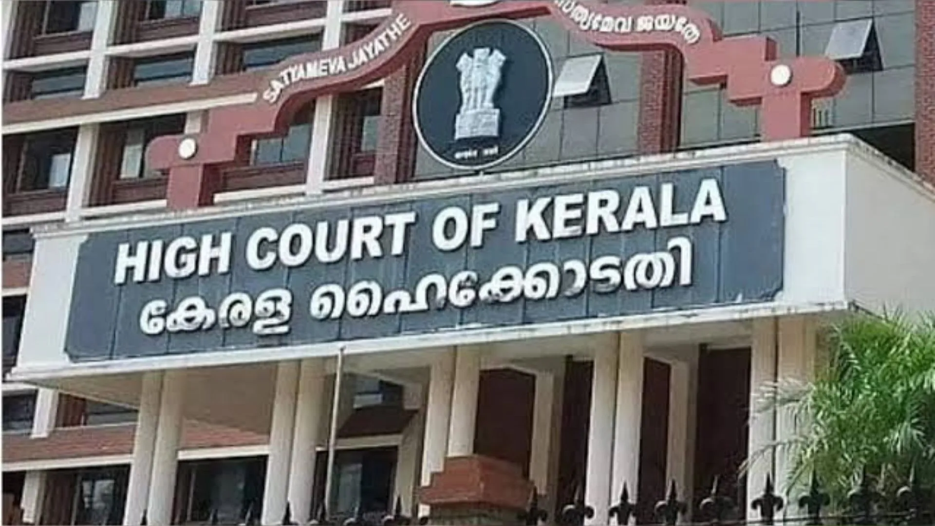 Kerala High Court Rules Against Secured Creditor Pursuing SARFAESI Recovery Post Civil Suit Dismissal