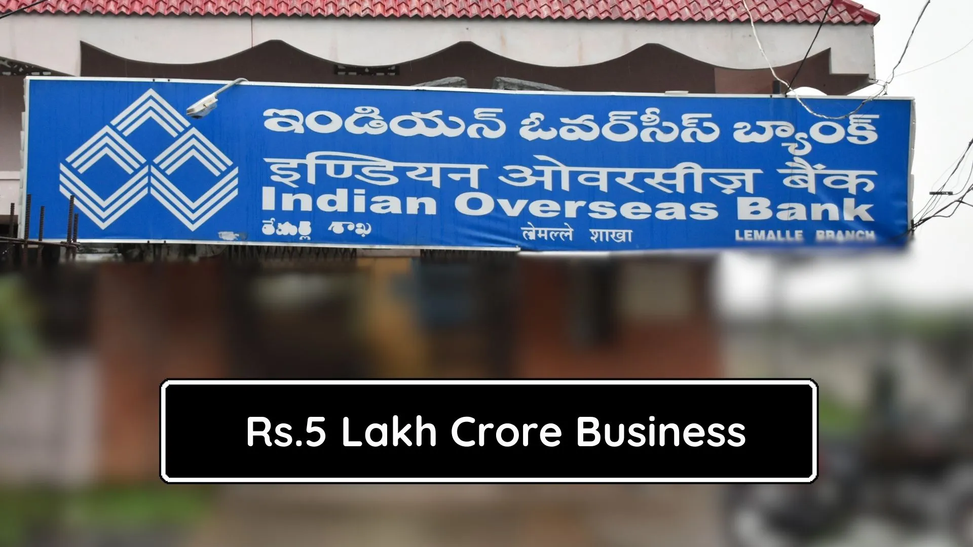 Indian Overseas Bank Achieves Milestone with Rs.5 Lakh Crore Total ...