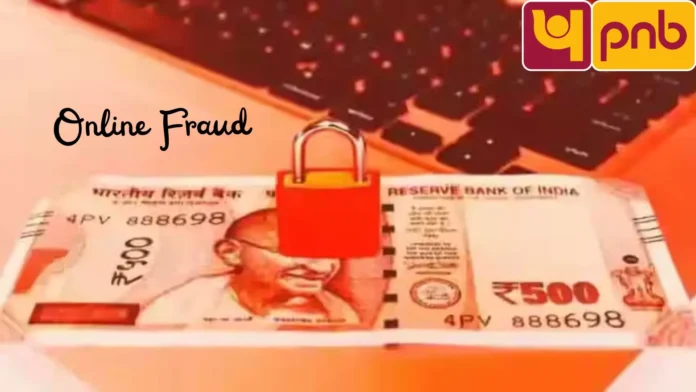 PNB Bank Employee falls victim to Rs 2.25 lakh online fraud