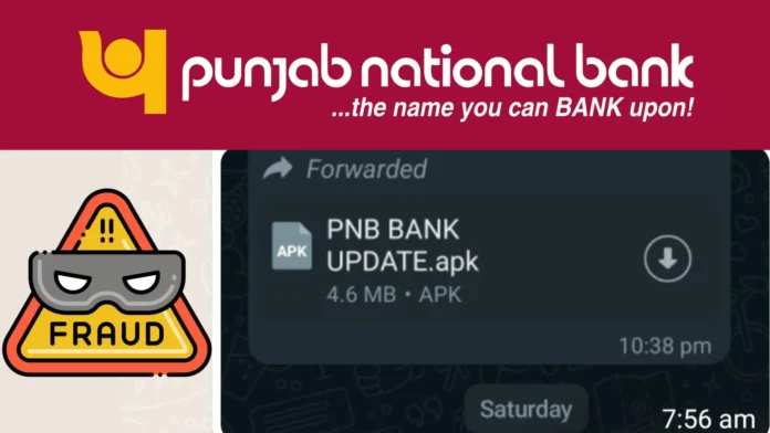 PNB Bank Manager falls victim to Cyber Fraud, Rs.2 lac stolen from account after downloading .apk file