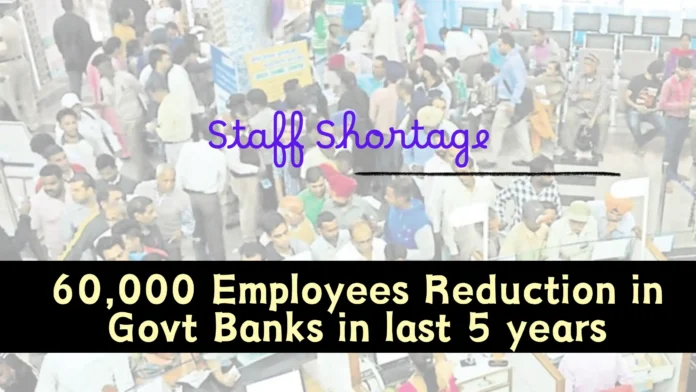 60,000 Employees Reduction in Govt Banks in last 5 years, Check Data