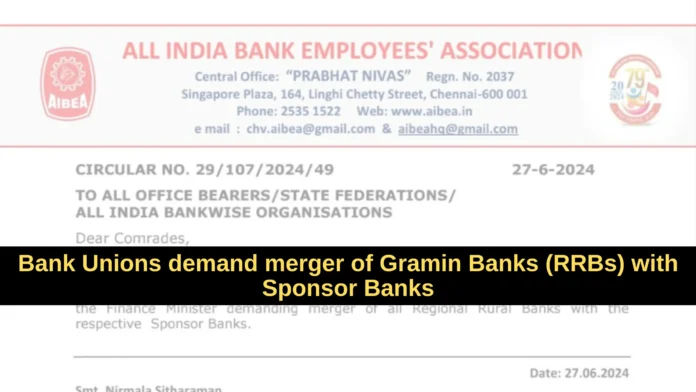 Bank Unions demand merger of Gramin Banks (RRBs) with Sponsor Banks