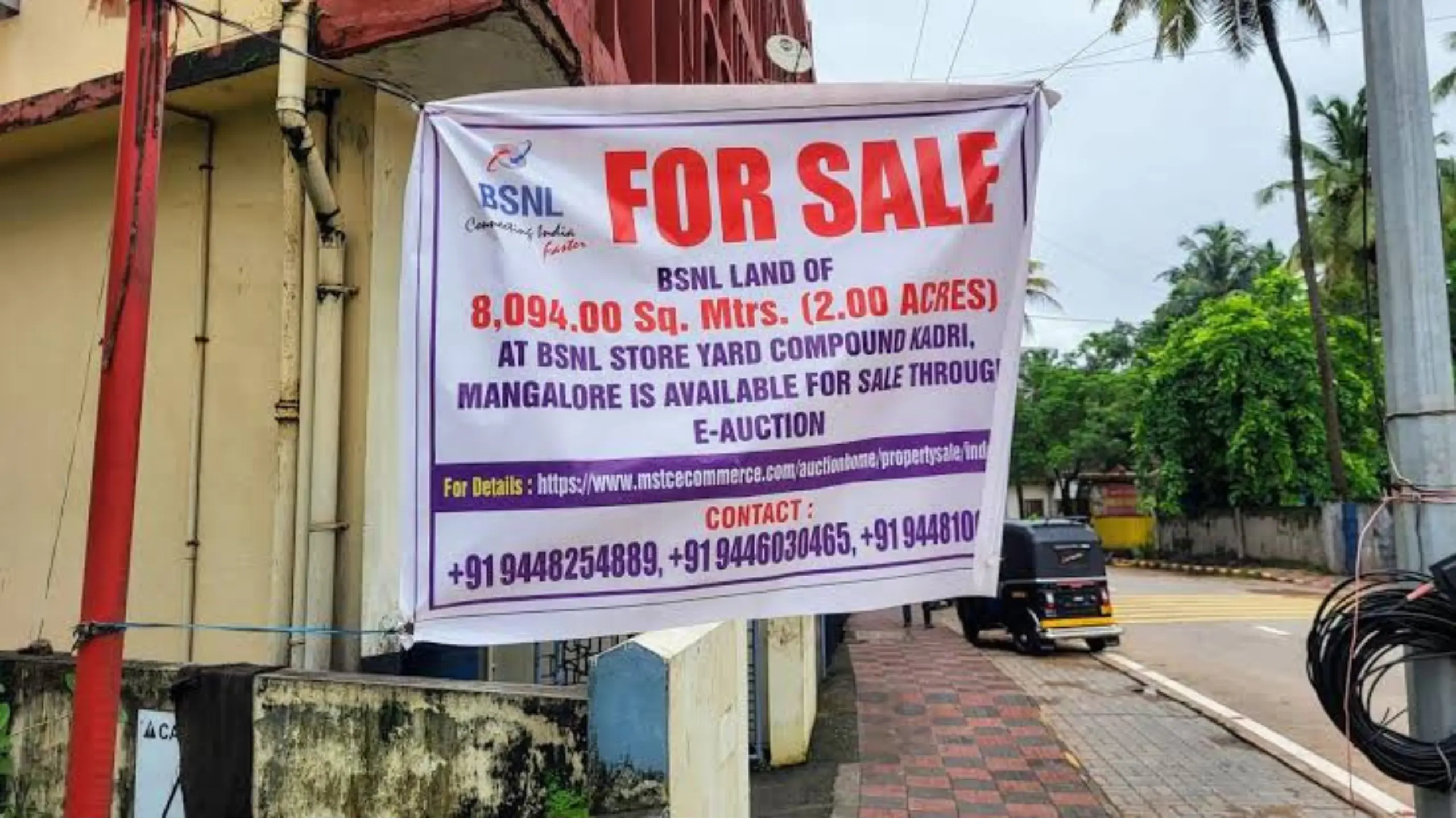 BSNL Financial Crisis: BSNL now selling its assets, Announced to sell its Land in Mangalore to improve financial situation