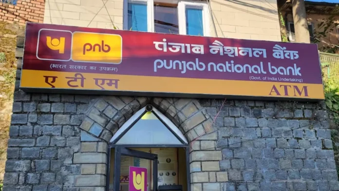Appointment of Next Managing Director and CEO of Punjab National Bank (PNB) and Expectations for the Future