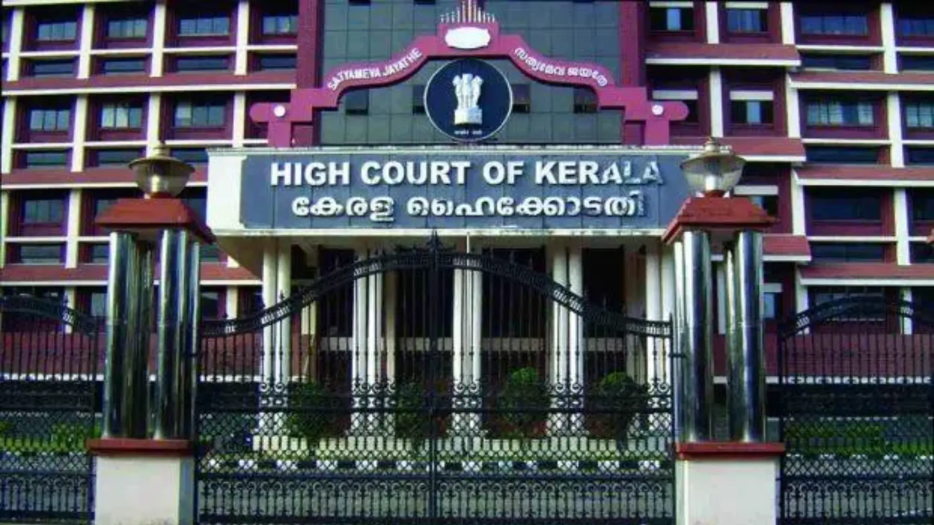 Kerala High Court Rules in Favor of Employee's Freedom of Speech in WhatsApp Group