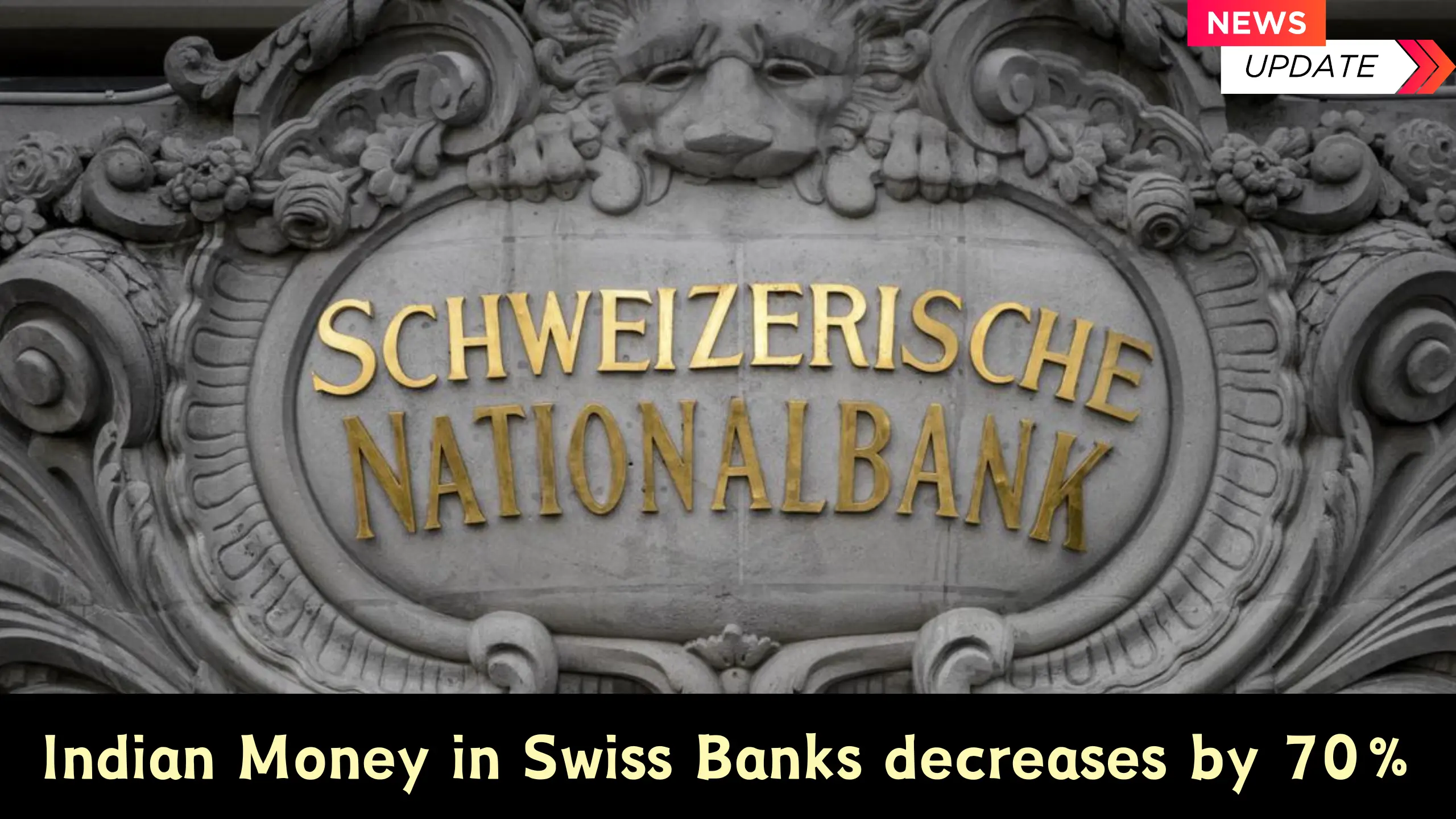 Indian Money in Swiss Banks decreases by 70%, Check how much money is still in Swiss Banks