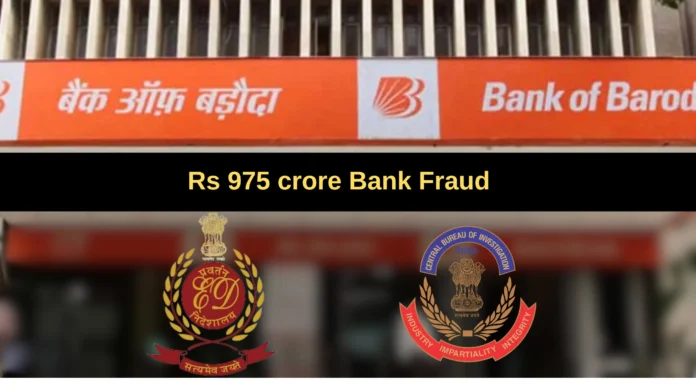Rs 975 crore Bank Fraud, Bank of Baroda files case against company
