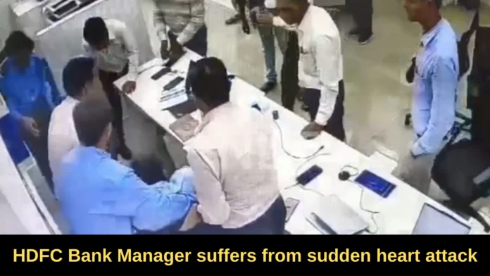 Video HDFC Bank Manager suffers from sudden heart attack