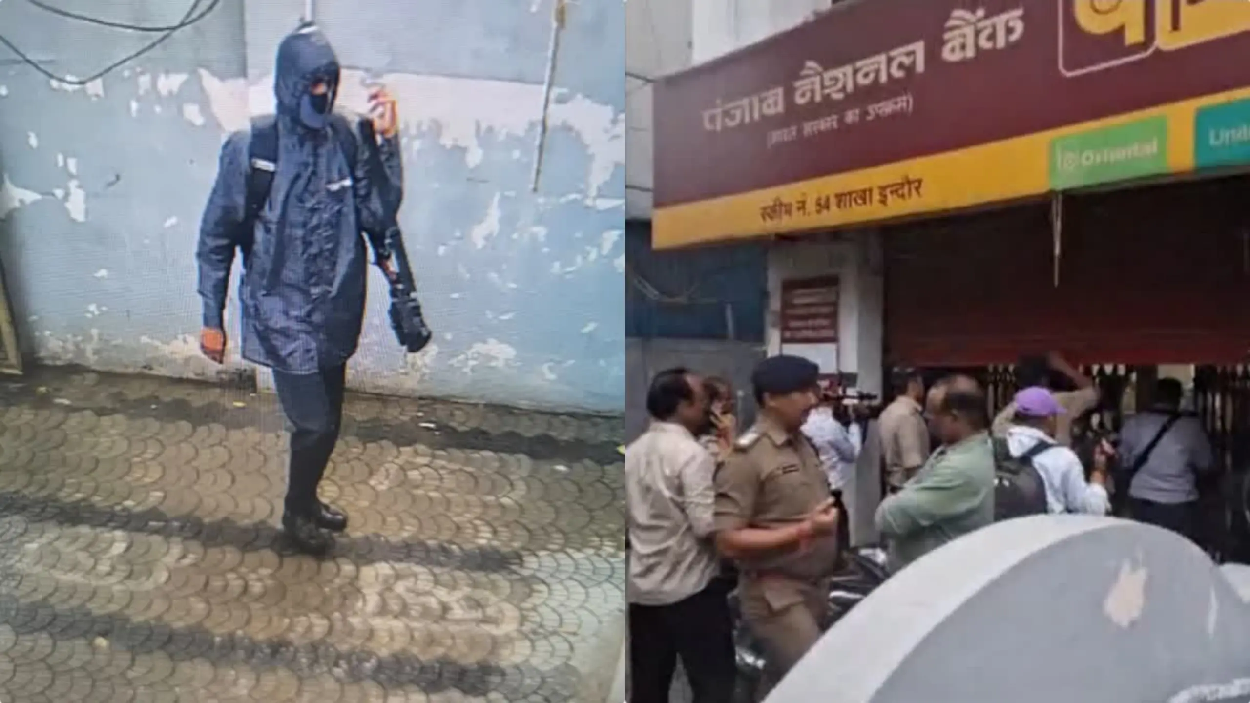 PNB Bank Indore Robbery Accused arrested, Check Details