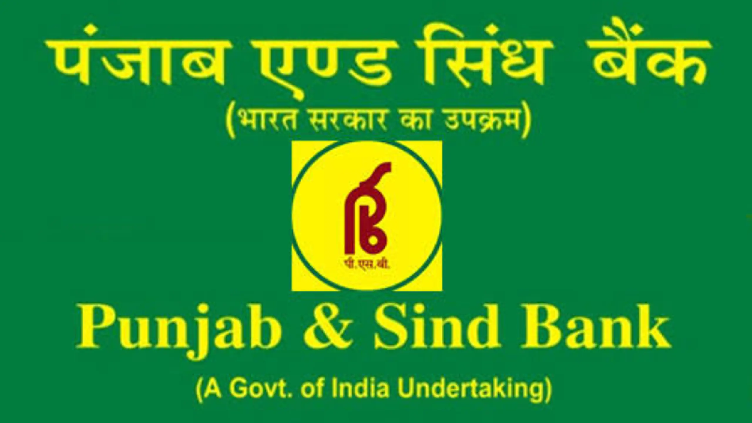 Punjab & Sind Bank wants to withdraw Rs.120 crore OTS settlement but Court says NO