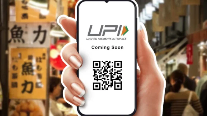 Introduction of UPI Payments in the UAE