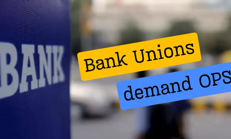 Bank Staff Unions demand Old Pension Scheme Amid New Unified Pension Scheme Announcement