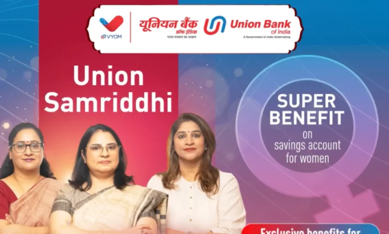 Union Bank new scheme for Women, Apply and get Free Insurance up to Rs.50 lac