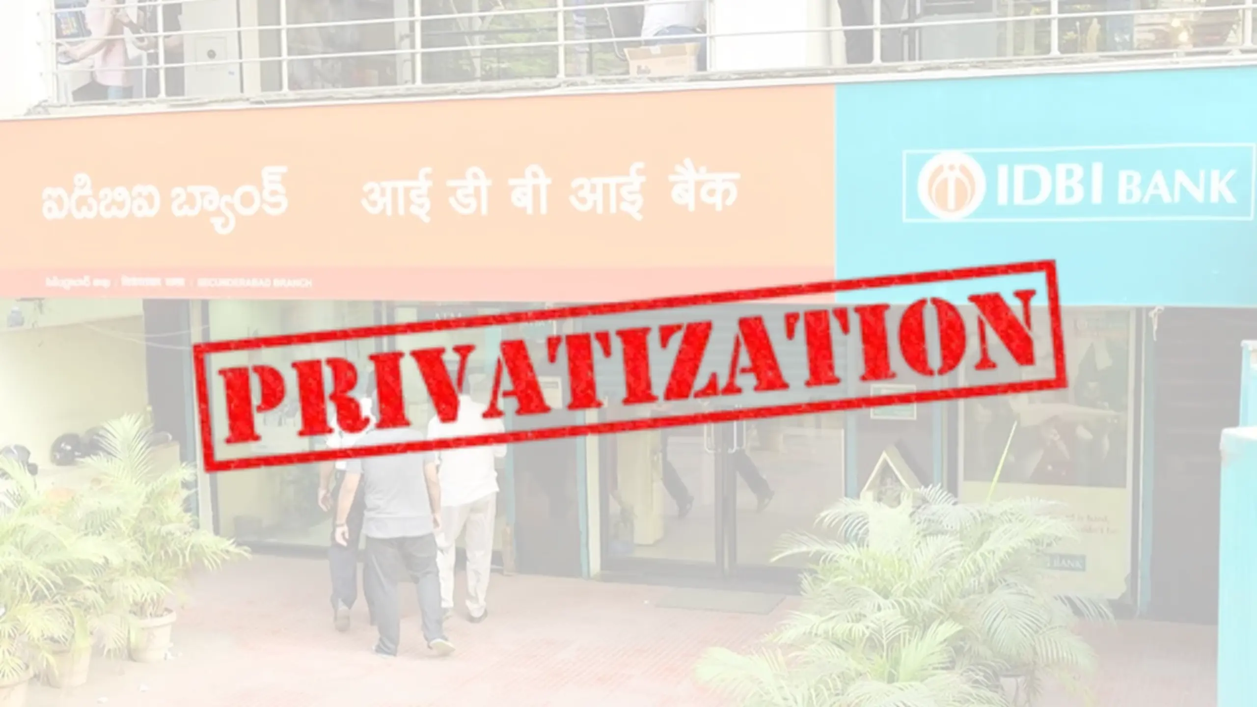 IDBI Bank Employees protest against privatization, Dharna on 8th August