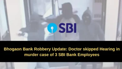 Bhogaon Bank Robbery Update: Doctor skipped Hearing in murder case of 3 SBI Bank Employees