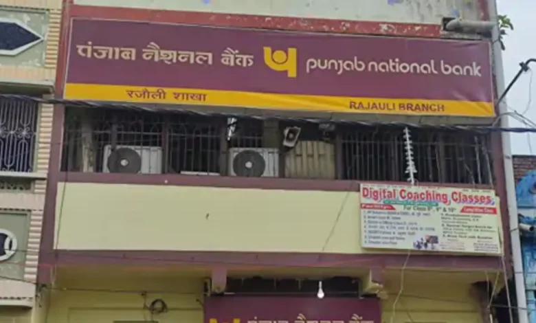 FD Scam in Punjab National Bank, 6 Employees suspended