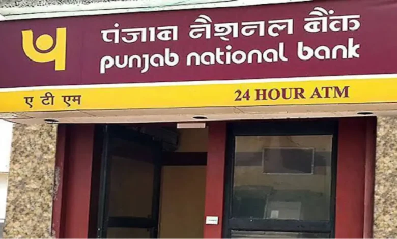 Fraud Case Filed Against PNB Manager and Accomplice in Agra