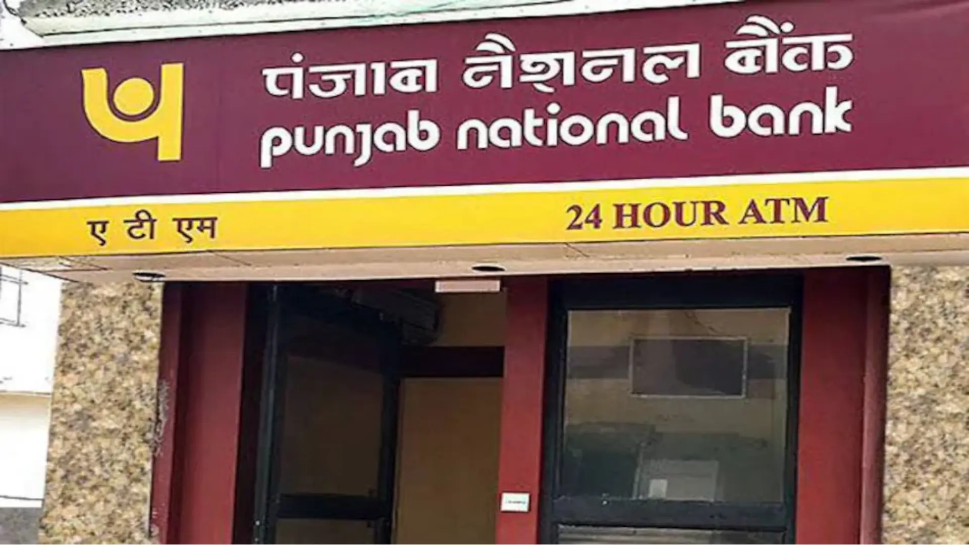 Fraud Case Filed Against PNB Manager and Accomplice in Agra