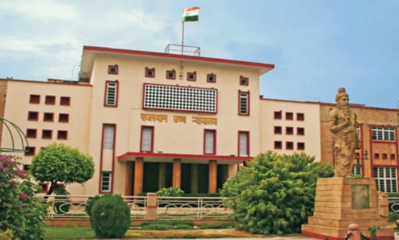 Rajasthan High Court's Ruling on Termination of Probationary Government Employees