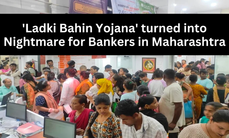 'Ladki Bahin Yojana' turned into Nightmare for Bankers in Maharashtra, Bank Staff Assaulted by Public