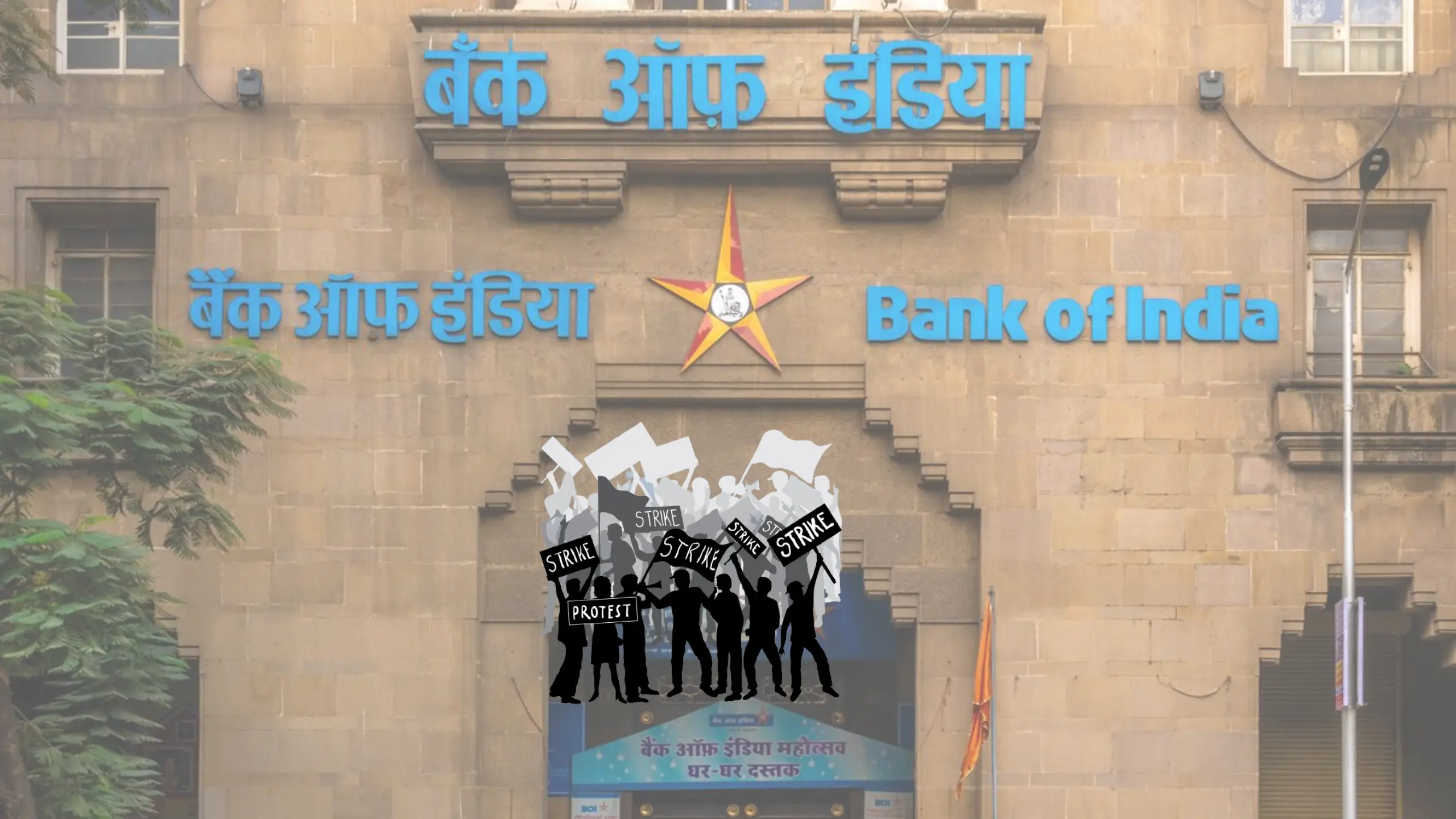 Bank of India Employees announce strike on 30 Sep and 1 Oct, Will Bank branches be closed on these days?