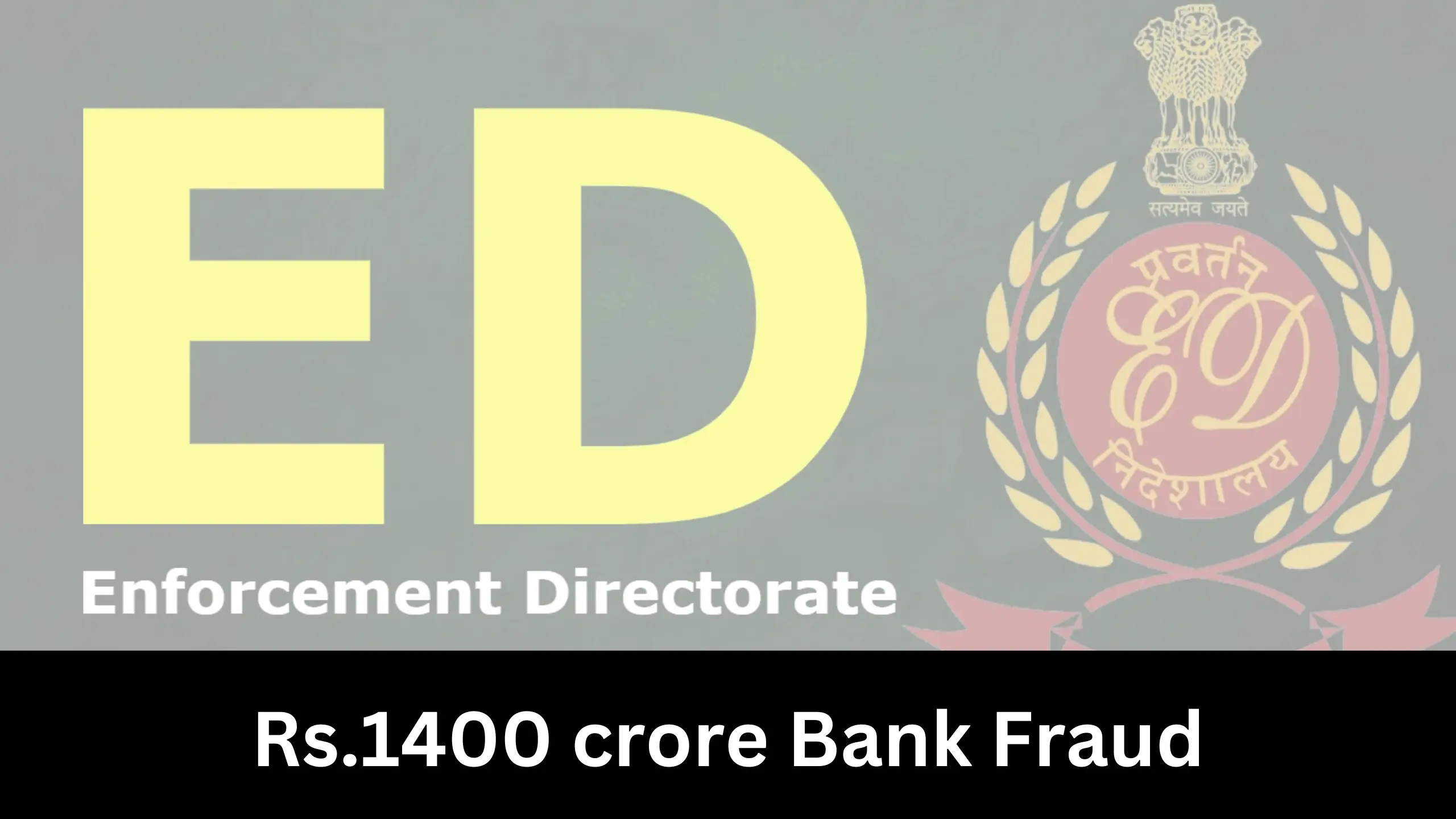 Rs.1400 crore Bank Fraud: ED seized assets worth Rs 43 crore, Read full story