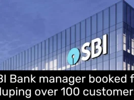 Bank Loan fraud: SBI Bank manager booked for duping over 100 customers