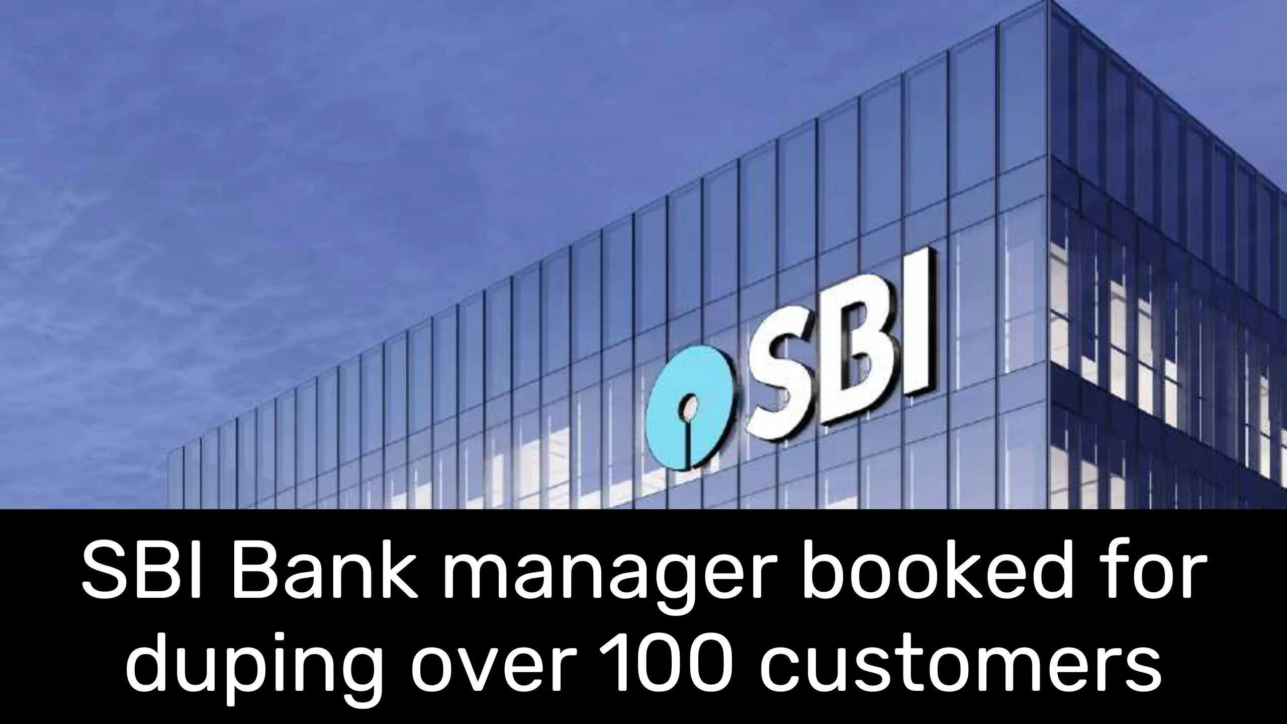 Bank Loan fraud: SBI Bank manager booked for duping over 100 customers